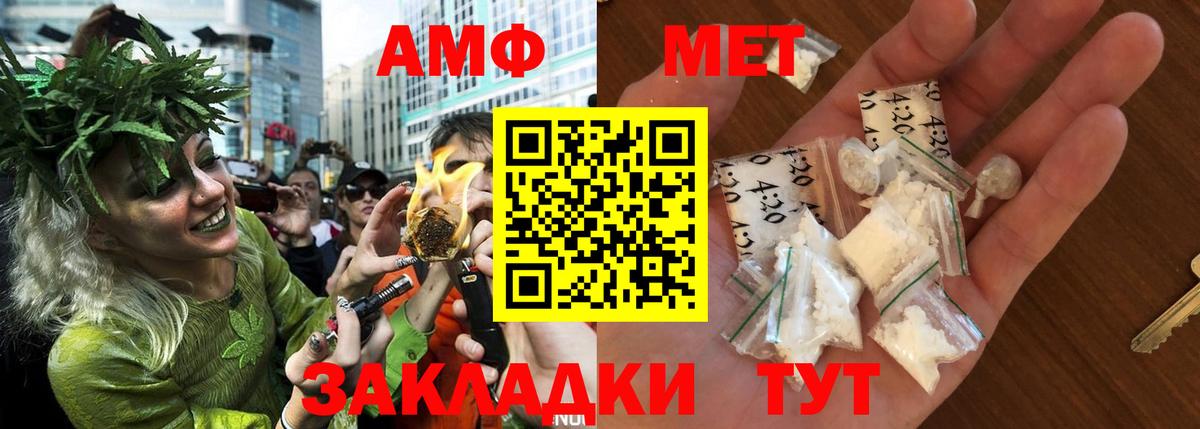 Amphetamine 97% Знаменск