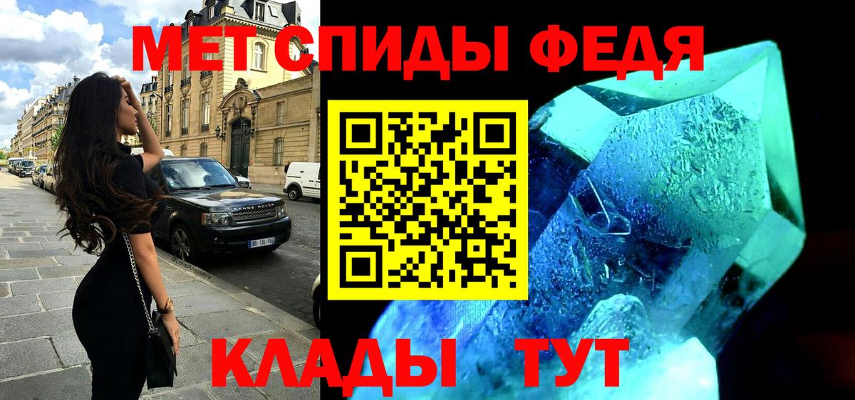 Амфетамин  Вход с VPN  Амфетамин  Амфетамин 98%  Знаменск 