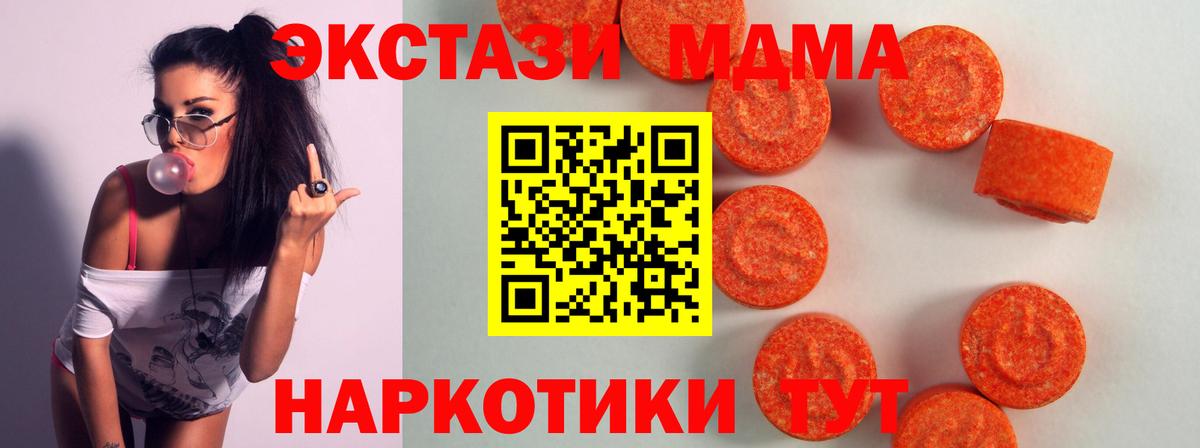 Экстази VHQ Знаменск
