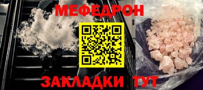 прущая мука Ликино-Дулёво