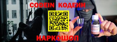 прущие крисы Ливны