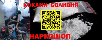 прущие крисы Ливны