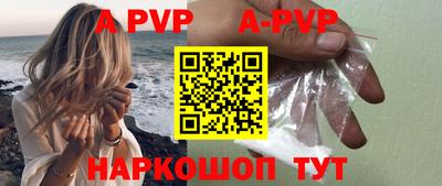 Альфа ПВП Лесосибирск