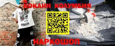 прущие крисы Ливны