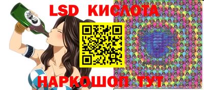 Альфа ПВП Лесосибирск