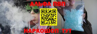 Альфа ПВП Лесосибирск