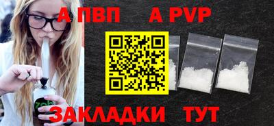 прущие крисы Ливны