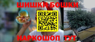 прущие крисы Ливны