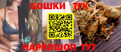 прущие крисы Ливны