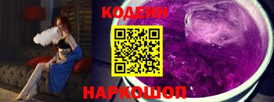 Альфа ПВП Лесосибирск