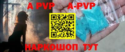 прущие крисы Ливны