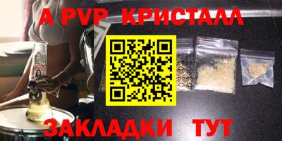 Альфа ПВП Лесосибирск