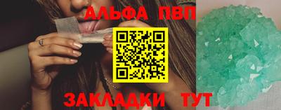 прущие крисы Ливны