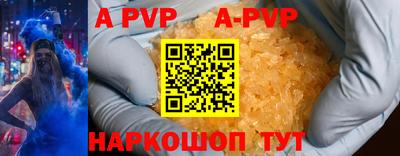 прущие крисы Ливны