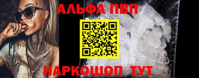 прущие крисы Ливны