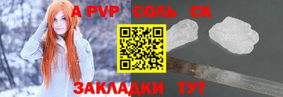 Альфа ПВП Лесосибирск