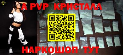 прущие крисы Ливны