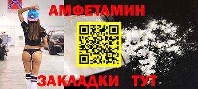 прущие крисы Ливны