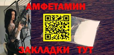 прущие крисы Ливны