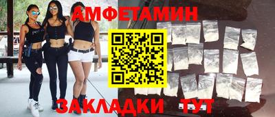 Альфа ПВП Лесосибирск