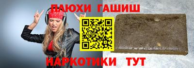 Альфа ПВП Лесосибирск