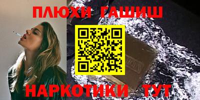 Альфа ПВП Лесосибирск