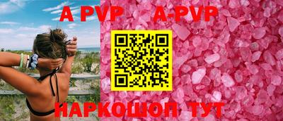 прущие крисы Ливны