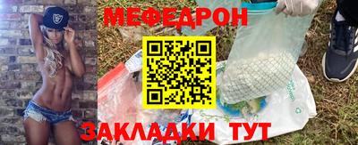 прущие крисы Ливны
