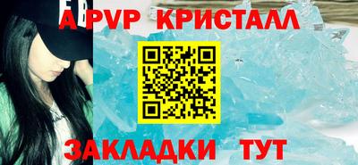 прущие крисы Ливны