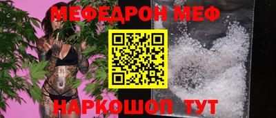 прущие крисы Ливны