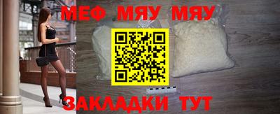 прущие крисы Ливны