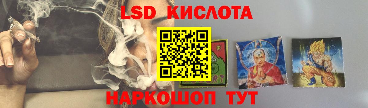 Лсд 25 экстази ecstasy  LSD-25 экстази кислота  Знаменск  ЛСД экстази  Вход с VPN 
