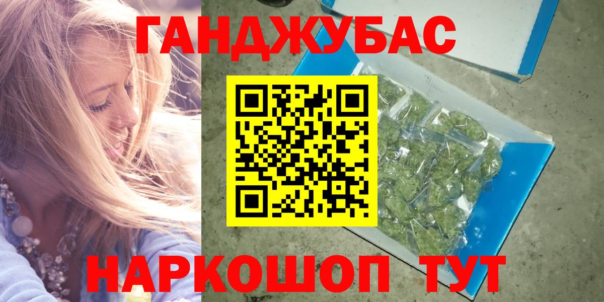 Марихуана конопля  Бошки марихуана AK-47  Марихуана план  Знаменск  Вход с VPN 