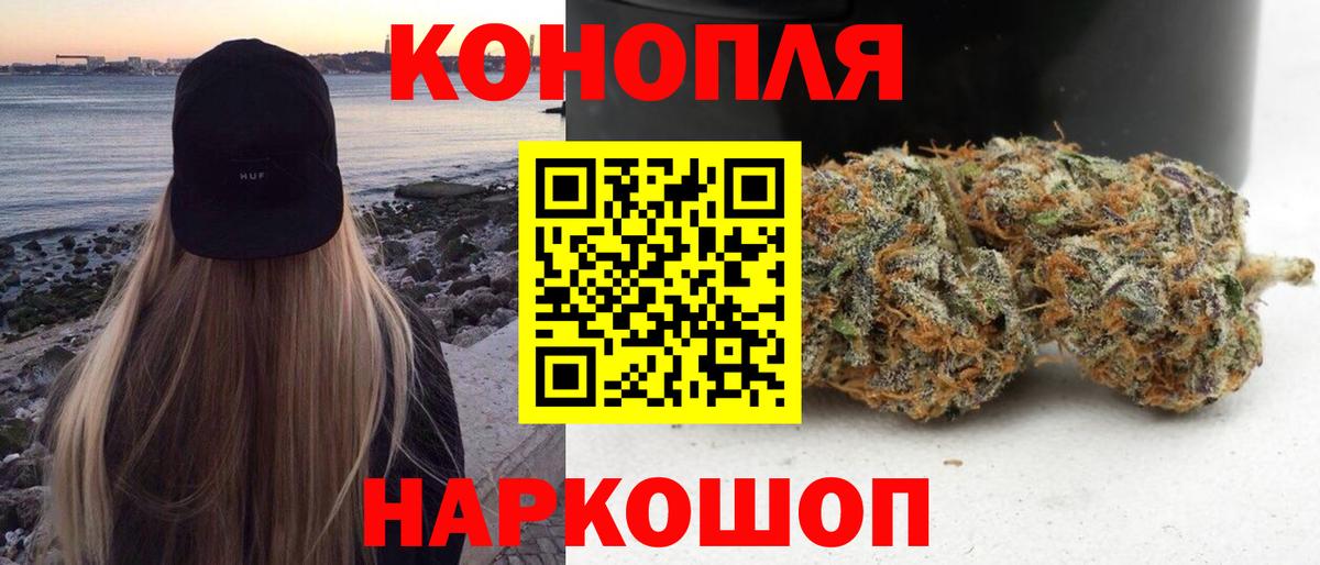 Амфетамин Знаменск